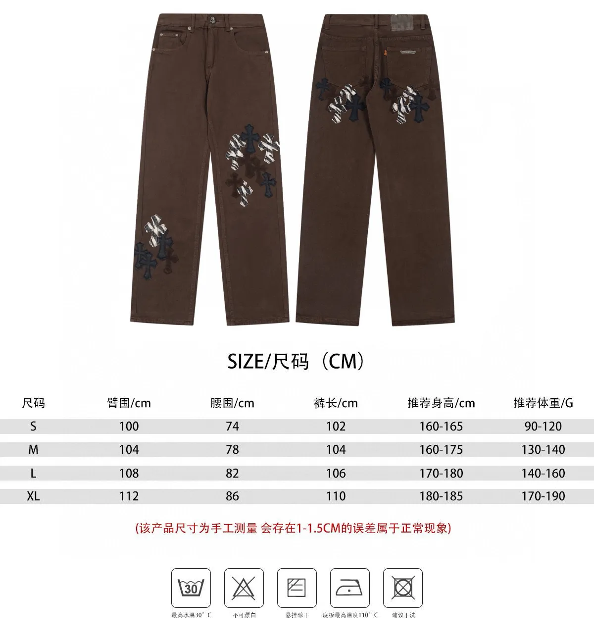 P270 💰 (Top version) Chrome hearts CH brown zebra pattern cross-patterned leather jeans, truly restoring the ultimate texture of Vintage, special Italian cowhide printing and cutting, custom-made sheepskin three-layer thick line leather, whole splicing in heavy water washing process, craftsmen hand-splashed ink, you can see the details, three-dimensional cutting version, loose and comfortable, not flattering on the figure, tall and slim, factory Seiko, original quality control, same style for men and women, can be matched with couples, versatile recommendation Essential jeans for all seasons Color: Brown Size: 28-30-32-34 (corresponds to S-M-L-XL)